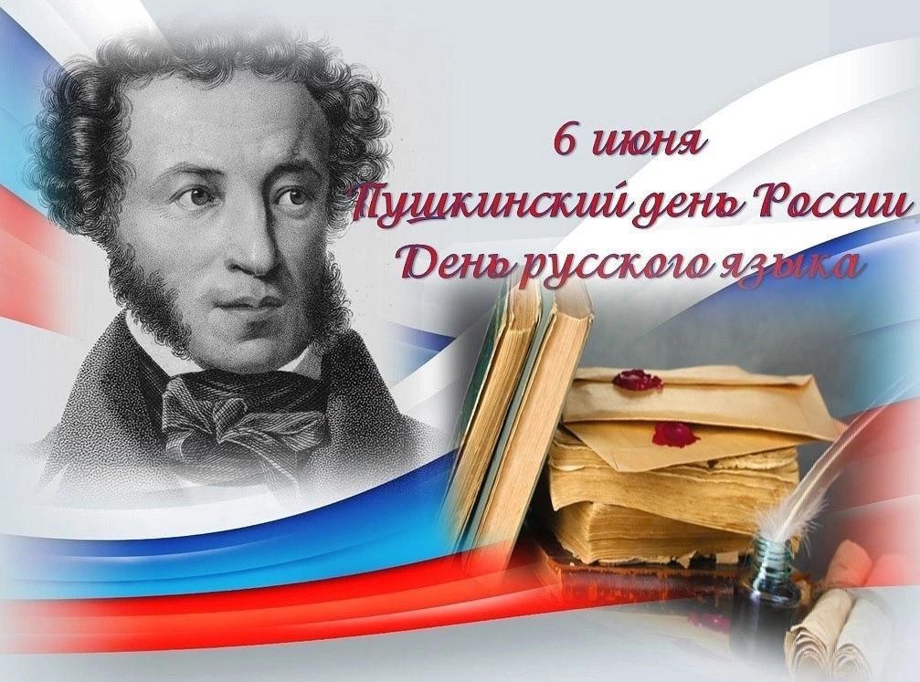 В день рождения великого поэта А.С.Пушкина.