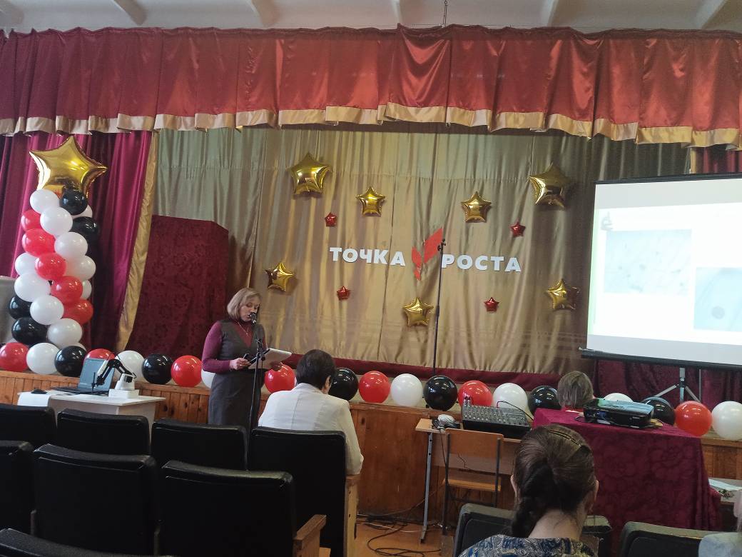 Фестивальное движение центров &amp;quot;Точка роста&amp;quot;.