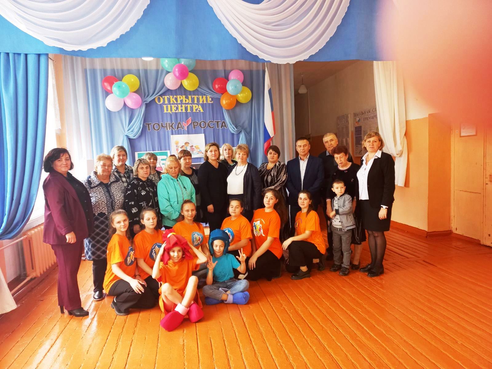 Открытие центра &amp;quot;Точка Роста&amp;quot;.