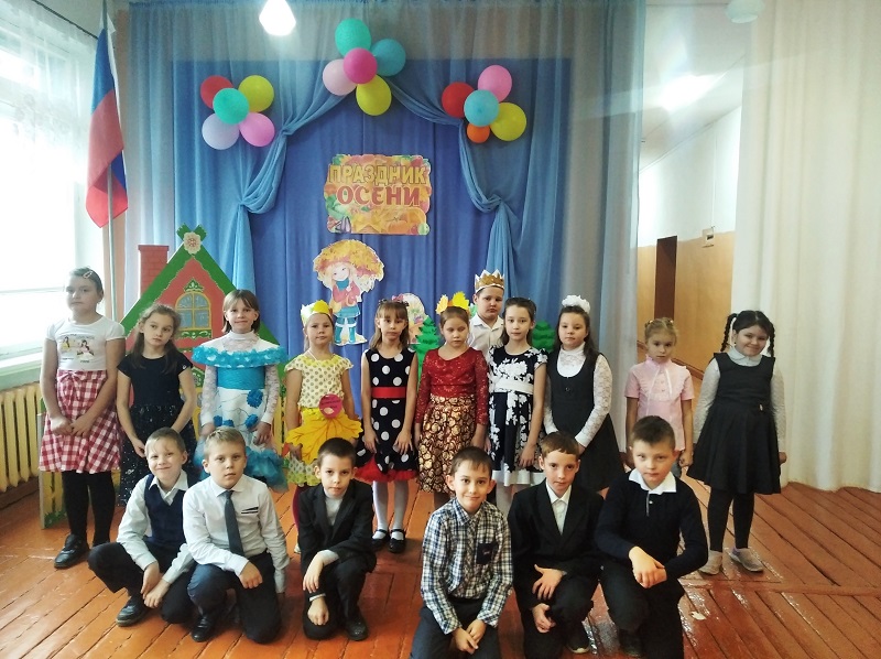 Праздник осени.