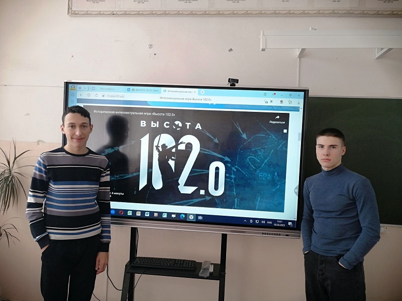 &amp;quot;Высота 102.0&amp;quot;.