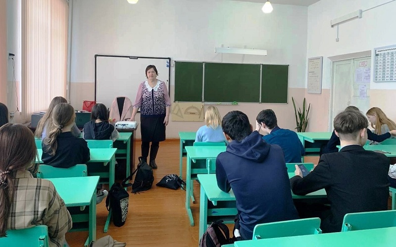 Единый день безопасности.