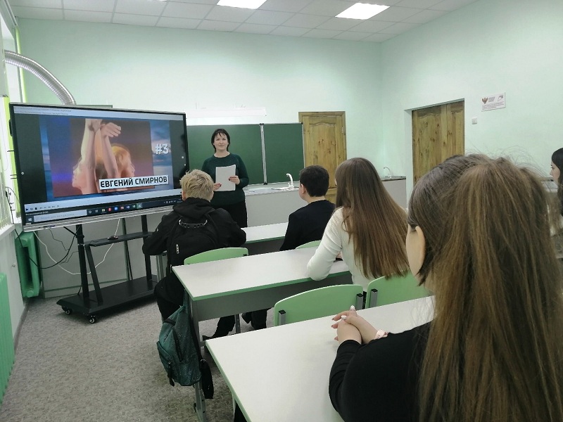 Международный день инвалидов.