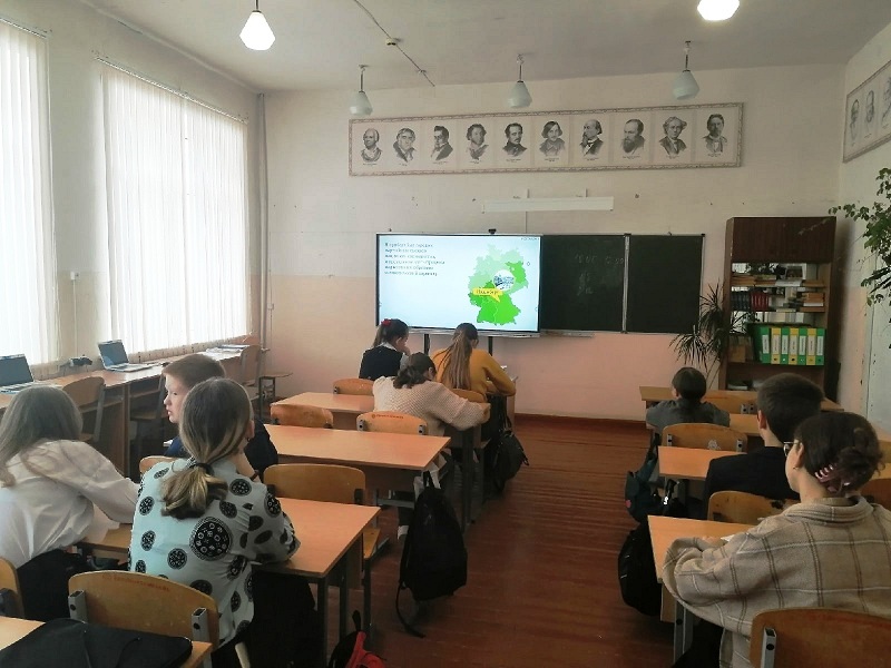 Видеоурок.