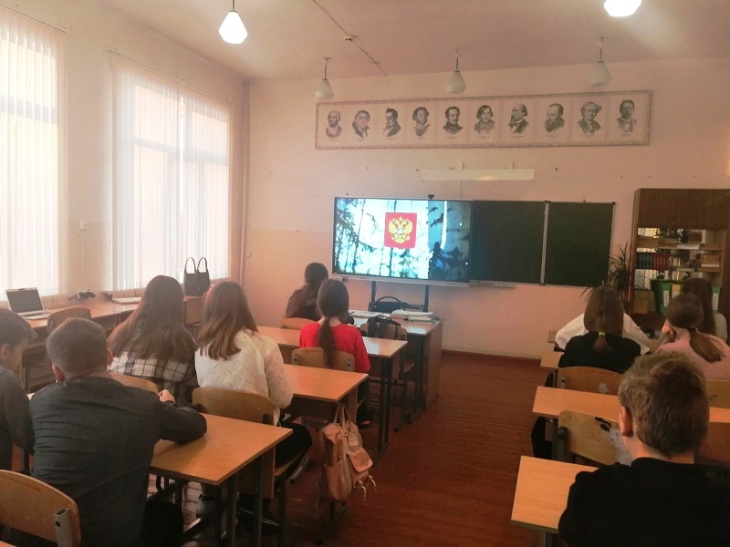 Герб России.