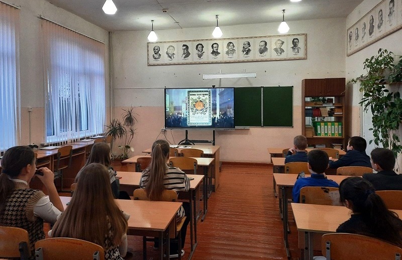 День Конституции РФ.